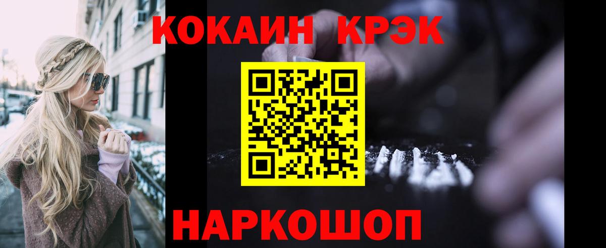 КОКАИН Боливия Донской