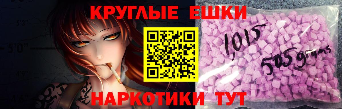 Ecstasy  Вход с VPN  Экстази таблы  Донской  kraken ТОР  ЭКСТАЗИ DUBAI 