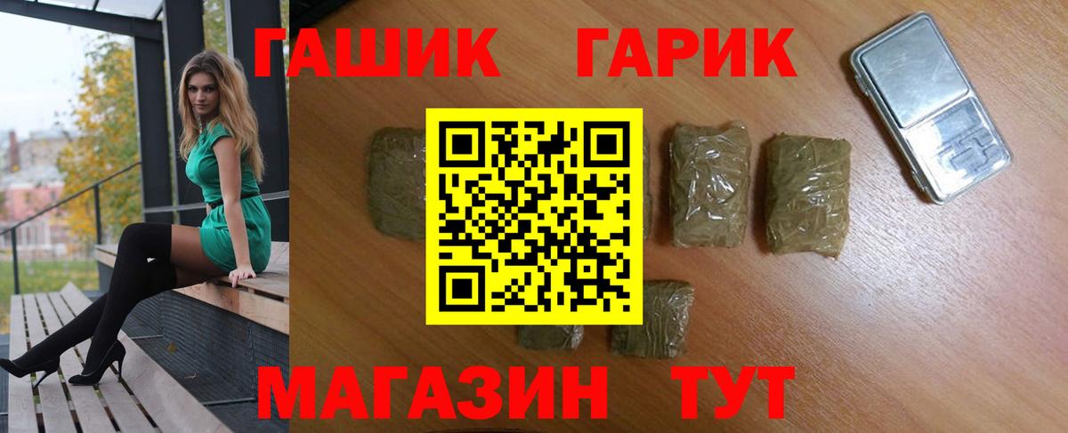 ГАШ Ice-O-Lator  Вход с VPN  Донской  Гашиш Ice-O-Lator 