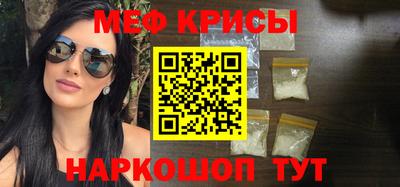 метамфетамин Кумертау
