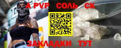 метамфетамин Кумертау