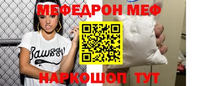 метамфетамин Кумертау