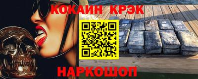 метамфетамин Кумертау