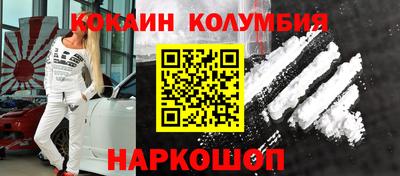 метамфетамин Кумертау