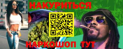 метамфетамин Кумертау