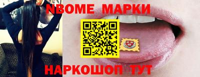 марки lsd Кунгур