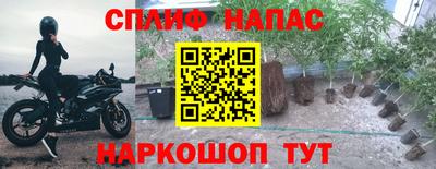 метамфетамин Кумертау