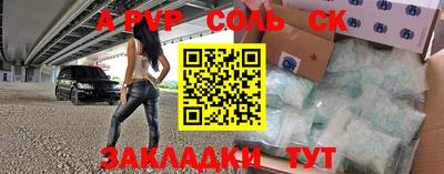 метамфетамин Кумертау
