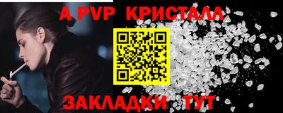 метамфетамин Кумертау