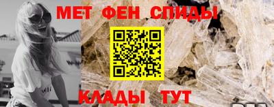 метамфетамин Кумертау