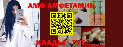 метамфетамин Кумертау