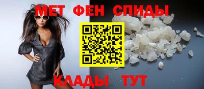 метамфетамин Кумертау