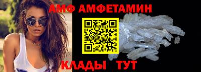 метамфетамин Кумертау