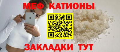 метамфетамин Кумертау
