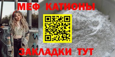метамфетамин Кумертау