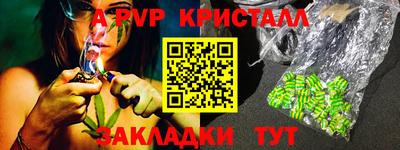 марки lsd Кунгур