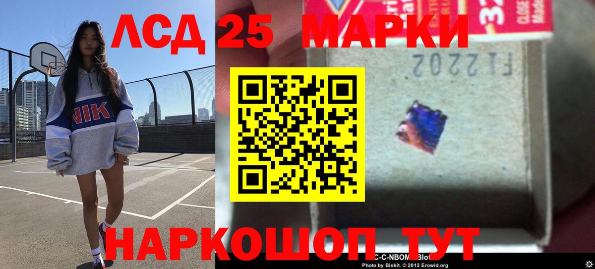 Лсд 25 экстази ecstasy  Вход с VPN  ЛСД экстази ecstasy  Донской 