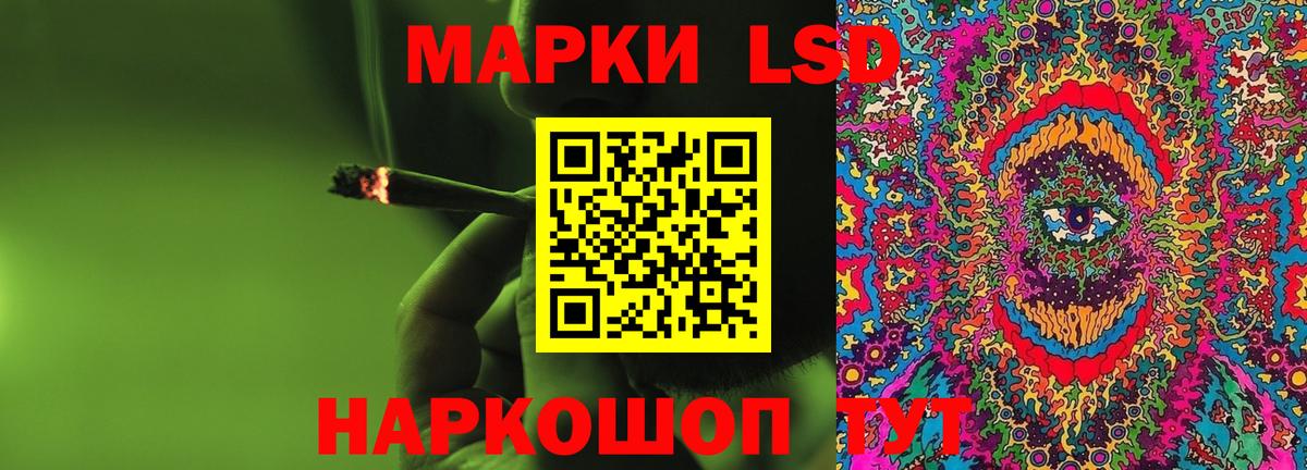 ЛСД экстази ecstasy Донской