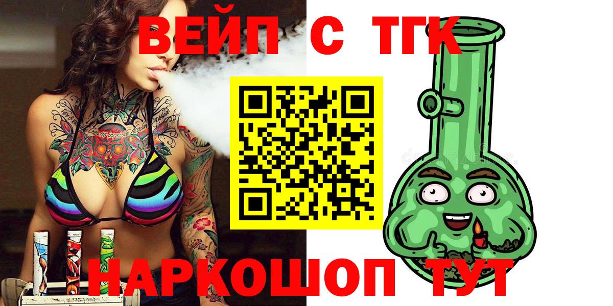 Дистиллят ТГК концентрат Донской